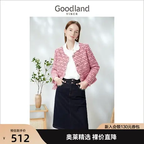 音儿美地女装2023春季新款羊毛混纺粗花呢小香风波斯菊粉短外套图片