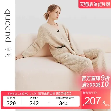淳度【软绵绵】半边绒睡衣女冬季加绒加厚大牌风珊瑚绒家居服套装商品大图