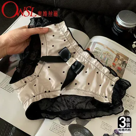 纯欲性感火辣蕾丝蝴蝶结女士新款纯棉裆三角裤商品大图