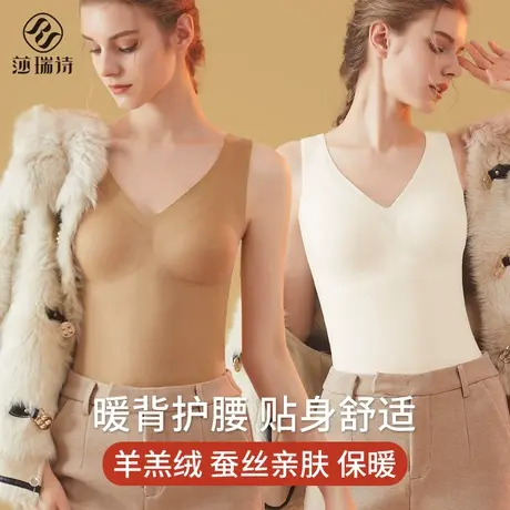 保暖背心女士吊带内衣带胸垫一体秋冬季加绒加厚无痕内搭打底上衣商品大图