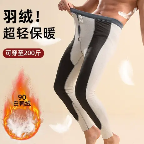 保暖裤男大码冬加绒加厚秋裤羊绒蚕丝打底裤羽绒裤棉裤200斤东北商品大图