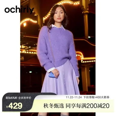 黑标系列 欧时力 马海毛羊毛毛衣女 2023新款秋装不规则宽松软糯图片