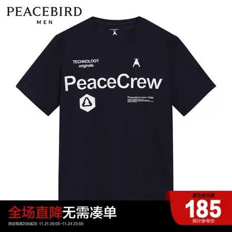 太平鸟男装 夏新款印花圆领短袖T恤青年T恤BDAC2G07图片