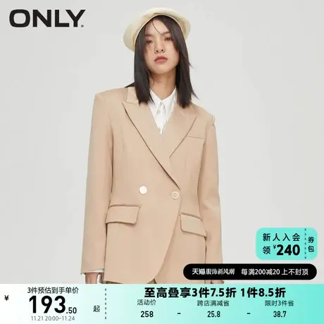 ONLY奥莱夏季时尚简约设计感通勤风长袖纯色西装外套女商品大图