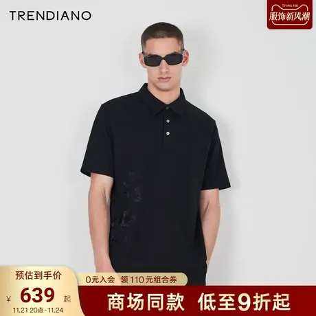TRENDIANO官方刺绣珠地棉合体短袖Polo衫男潮2023新款夏季商品大图