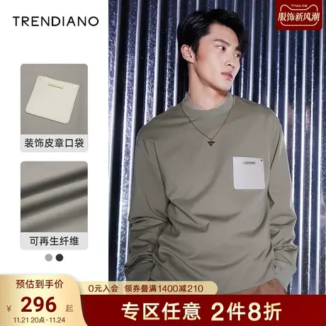 TRENDIANO官方男装秋季新款潮流圆领长袖卫衣男商品大图