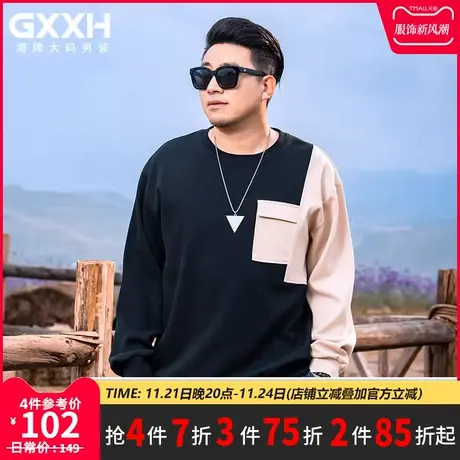 GxxH大码男装圆领拼色卫衣男士秋胖子美式潮流百搭宽松上衣220斤商品大图