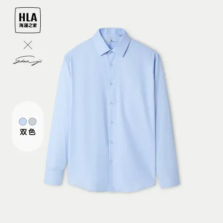 HLA/海澜之家轻商务衫及系列长袖正装衬衫24春夏新通勤挺括衬衣男商品大图