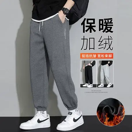 束脚卫裤男秋冬季重磅加厚加绒裤子男士保暖宽松美式一体绒运动裤商品大图