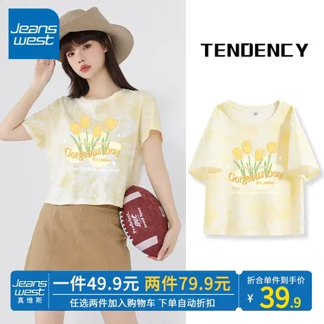 ZR真维斯鹅黄色扎染短袖t恤女夏 多巴胺穿搭显瘦短款上衣纯棉体恤商品大图