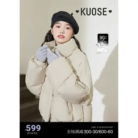 阔色米白色立领爱心羽绒服女2023秋冬季新款保暖面包服短款外套商品大图