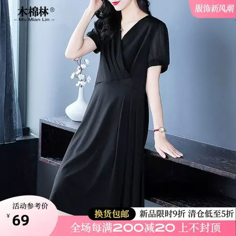 2024年夏季新款气质减龄V领连衣裙大码女装胖MM时尚潮流短袖裙子图片