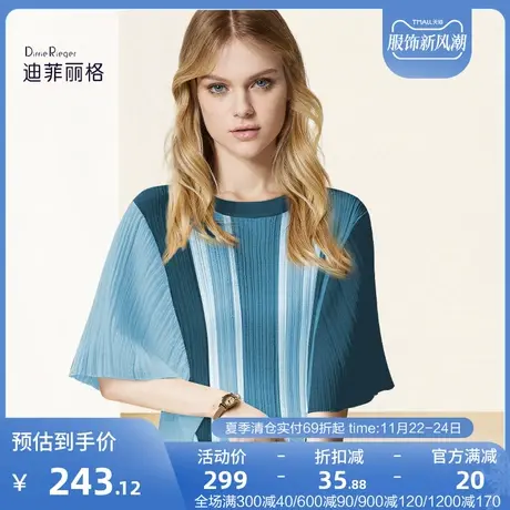 迪菲丽格撞色蝙蝠袖针织衫夏季t恤女2023新款小众设计感法式上衣图片