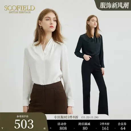 【爆款补单】Scofield女通勤商务气质简约V领衬衫时尚休闲图片