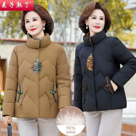 中老年人女妈妈装加厚唐装外套气质羽绒服2023冬季新款奶奶装棉袄图片