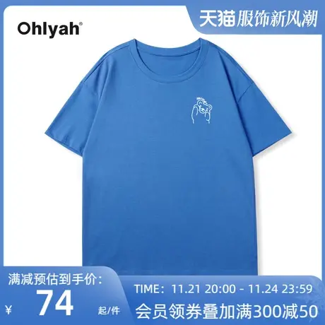 Ohlyah莱茵蓝情侣短袖t恤女夏纯棉宽松2023新款夏季定制t恤工作服图片