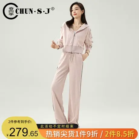 粉色休闲运动套装女款秋装2023新款运动服宽松洋气连帽外套上衣商品大图