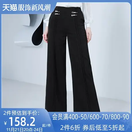 AUI黑色垂坠感西装阔腿裤女2023年春夏新款职业气质时尚显高长裤图片