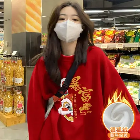 兔年本命年衣服2024秋冬新款时尚圆领中长款加绒加厚红色卫衣外套商品大图