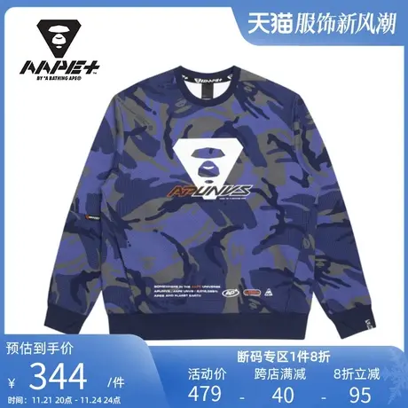 AAPE+运动男装春秋猿人字母印花迷彩潮流圆领卫衣3867XAH商品大图