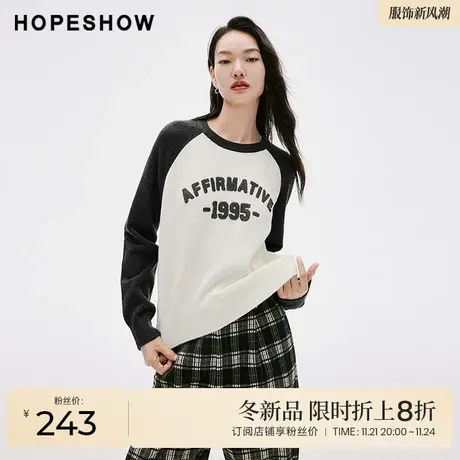 红袖outlets简约字母插肩袖套头针织衫hopeshow2023冬款短款毛衣商品大图