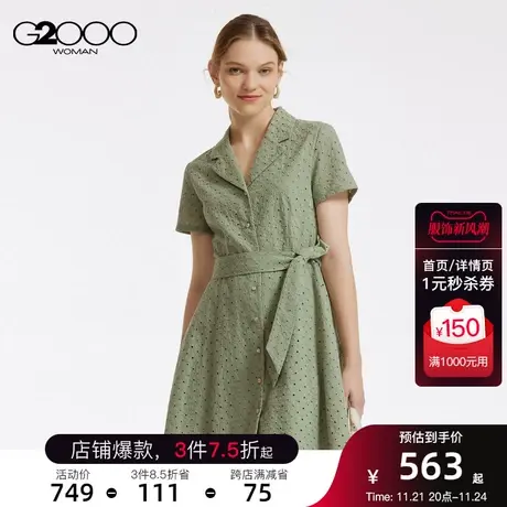 G2000女装棉质舒适SS23商场同款镂空绣花淑女休闲连衣裙商品大图