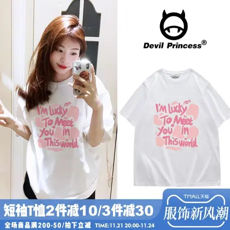 vibe甜系少女风白色T恤女韩版宽松chic百搭可爱风小众设计感上衣商品大图