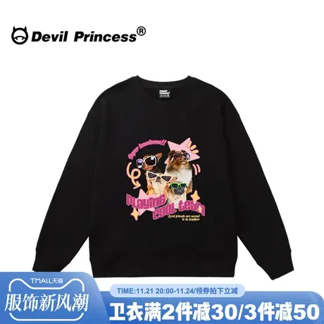 甜酷风卡通印花2024秋季新款黑色卫衣女潮宽松大版下衣失踪外套薄商品大图