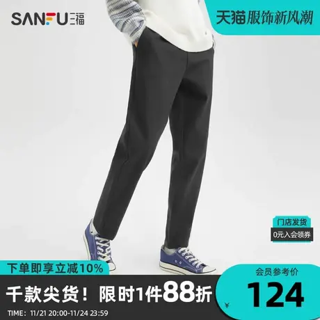 三福2023冬男士简约仿麻休闲裤 橡筋腰头合身小脚长裤男477781商品大图