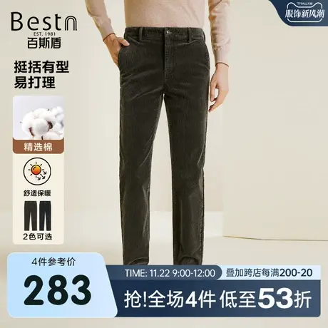 百斯盾男装休闲裤2023秋冬新款舒适休闲易打理保暖商务中直筒长裤商品大图