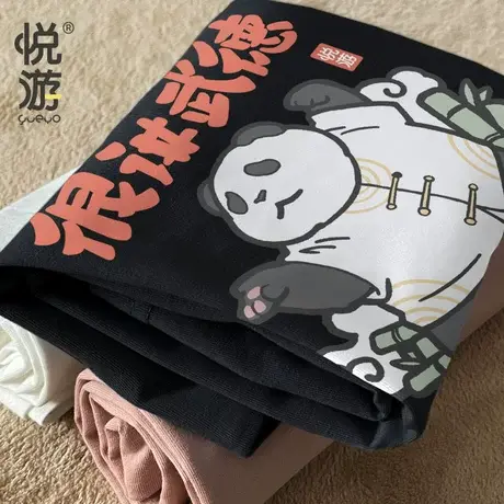悦游 武德熊猫宽松款短袖T恤 原创国潮图案学生t恤潮流纯棉半袖图片