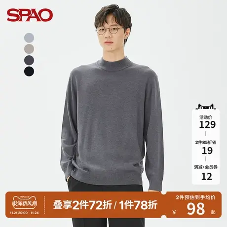 SPAO男士毛衣春季新款纯色半高领套头毛衣SPKAC4TH11商品大图