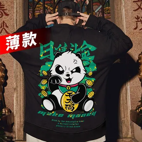 圆领卫衣男无帽潮牌外套宽松套头国潮长袖胖子加肥加大码春秋薄款图片