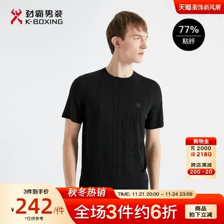 劲霸男装男士夏季新款圆领KBlogo字母时尚帅气针织透气短袖T恤衫商品大图