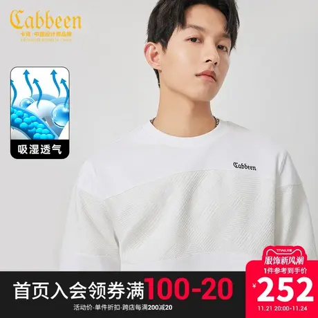 卡宾男装 几何提花拼接卫衣2023秋新款LOGO刺绣套头上衣潮流街头A图片