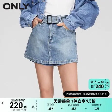ONLY奥莱夏季新款时尚显瘦高腰A字裙裤短裤牛仔裤女商品大图
