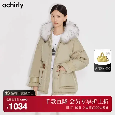 ochirly欧时力新款冬装貉子毛领抽绳宽松休闲派克服羽绒服外套女商品大图