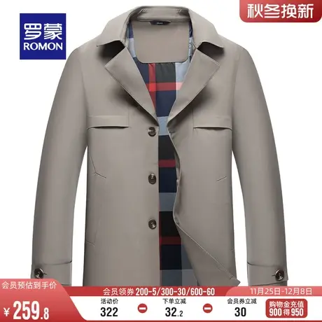 罗蒙男士简约舒适短款风衣2024春季新款商务休闲西装领易打理夹克图片