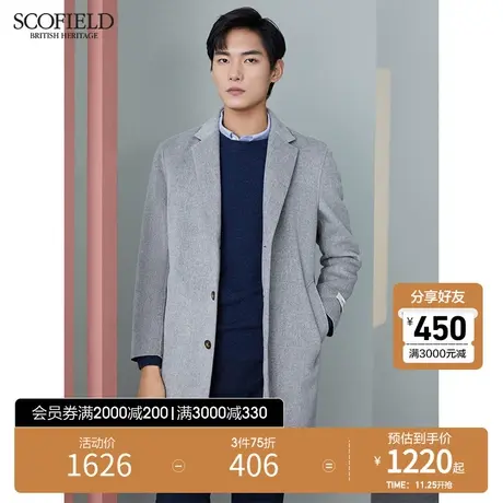 SCOFIELD羊毛大衣男简约潮日常百搭宽松气质多色中长呢子大衣商品大图
