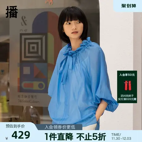 播夏季新款抽绳领松紧袖口前短后长桑蚕丝上衣女BDP2HD1102图片
