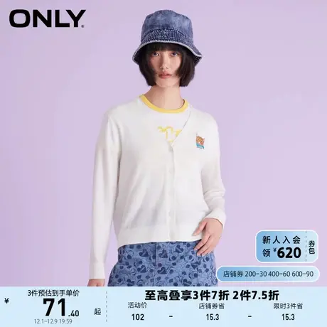 ONLY奥莱夏季学院风刺绣开衫薄针织衫女商品大图