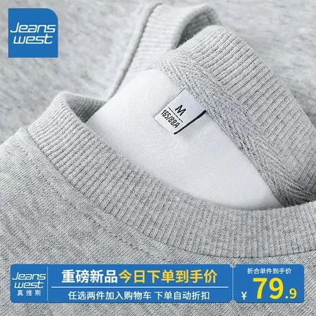 KV真维斯灰色卫衣女春秋款2024新款爆款圆领宽松显瘦薄款上衣外套商品大图