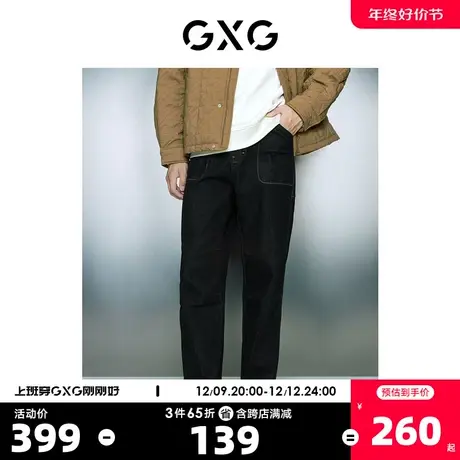 GXG男装 黑色厚实保暖舒适亲肤直筒牛仔长裤 2023年冬季新品图片