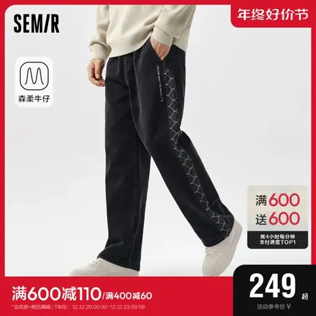 森柔牛仔商场同款森马牛仔裤男裤黑色复古2024春季新款宽松直筒裤图片