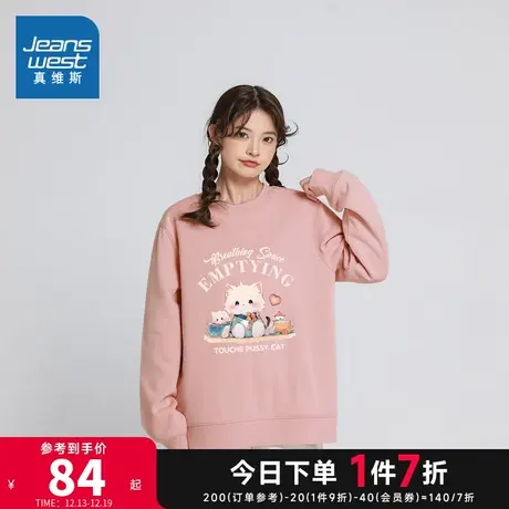 LN真维斯女装上衣 2024春季新款 保暖加绒圆领印花长袖套头卫衣女图片