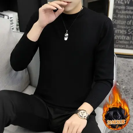 圆领毛衣男2023秋冬季加绒加厚休闲内搭毛线衣大码纯色打底针织衫商品大图