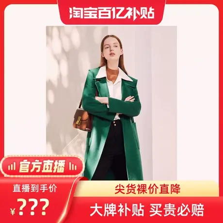 【百亿补贴官方直播】Goodland美地女装新款毛呢外套商品大图
