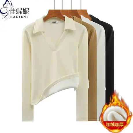 冬季新款翻领正肩修身纯色加绒加厚保暖长袖体恤上衣女打底衫商品大图