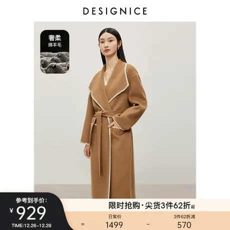 迪赛尼斯2023年冬美拉德高级感通勤全羊毛大衣长款卡其毛呢外套女商品大图