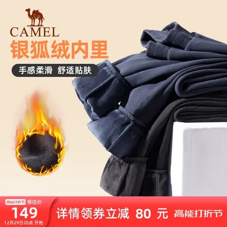 骆驼羊羔绒运动长裤秋冬季男女同款裤子加绒加厚保暖束脚宽松卫裤商品大图